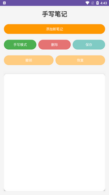 先云子工具箱最新版2026截图0