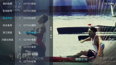 �ƹ�tv�������°�2026��ͼ1