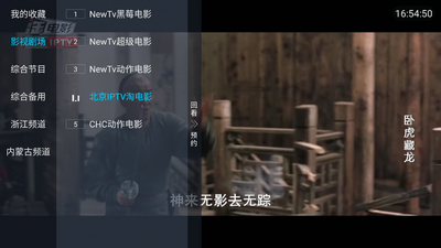 �ƹ�tv�������°�2026��ͼ3