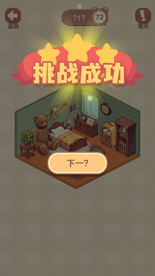 �����ҵ�С��2���ν�ͼ1