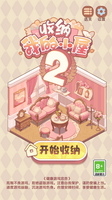 �����ҵ�С��2���ν�ͼ2