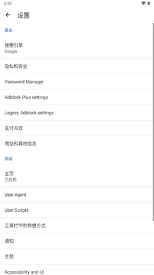 Cromite�����app��Դ���ͼ2