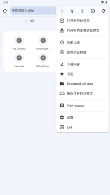 Cromite�����app��Դ���ͼ1