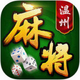 һ�������齫app�ٷ���װ��v1.5.0 ���°�