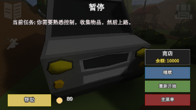 �ر�21��չ�溺����(Bunker 21 PREMIUM)��ͼ2