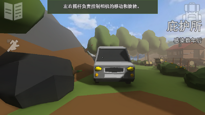�ر�21��չ�溺����(Bunker 21 PREMIUM)��ͼ3