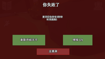 �ر�21��չ�溺����(Bunker 21 PREMIUM)��ͼ1