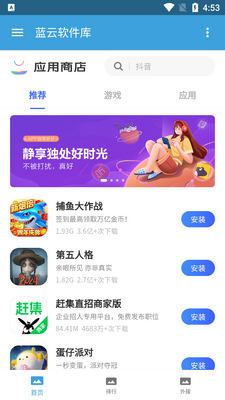 ����������app���°�2026��ͼ2