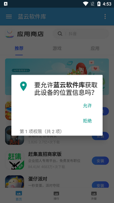 ����������app���°�2026��ͼ0