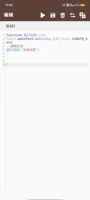 ������app���°��ͼ2