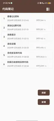 ������app���°��ͼ0