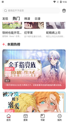 ��˹��³app���°�2026��ͼ1