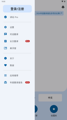 ��վAI�����ͼ1
