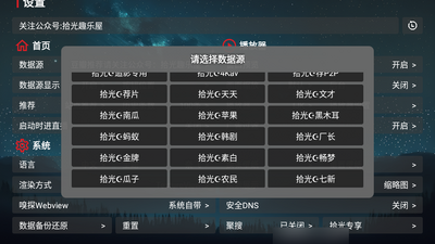 ʰ��׷Ӱtvbox���ð��ͼ0