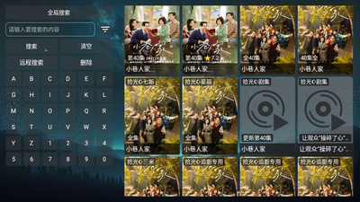 ʰ��׷Ӱtvbox���ð��ͼ5
