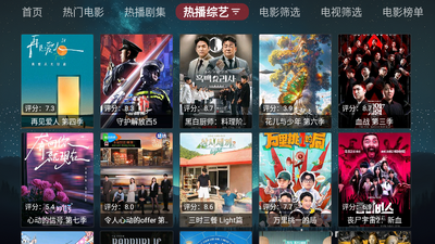ʰ��׷Ӱtvbox���ð��ͼ1