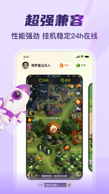 �����ֻ�app���°��ͼ0