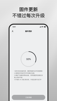 ��DJI Home�ֻ����ͼ0