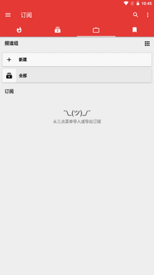 NewPipe��׿�ֻ����ͼ3