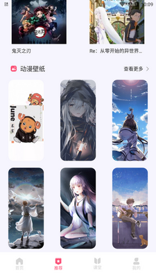 ������app���°��ͼ1