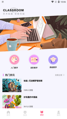 ������app���°��ͼ0