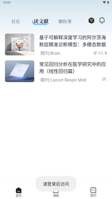 ҽ��������app�ٷ����ͼ3