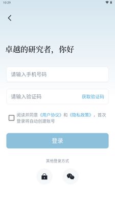 ҽ��������app�ٷ����ͼ2