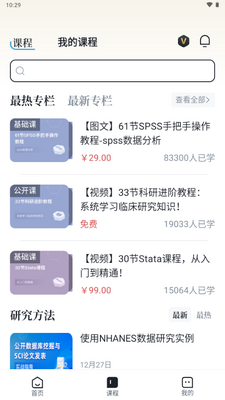ҽ��������app�ٷ����ͼ1