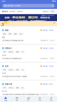 �˺�����app���°��ͼ1