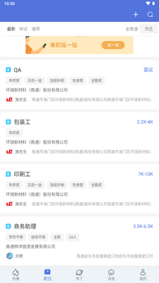 �˺�����app���°��ͼ0