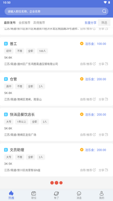 �˺�����app���°��ͼ2