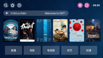 HDTV�۰�ֱ̨��app���°��ͼ2