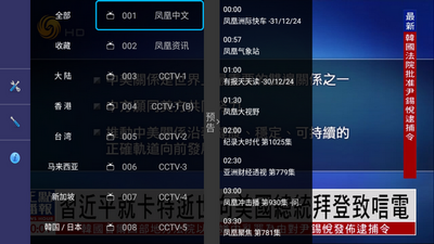HDTV�۰�ֱ̨��app���°��ͼ0