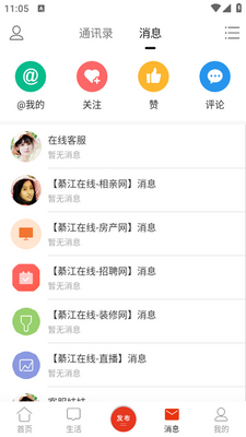 �뽭����app�ֻ����ͼ0
