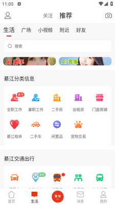 �뽭����app�ֻ����ͼ1