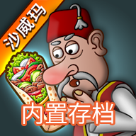 ɳ���괫�����޻��Ҵ浵��1.0.46 ���°�