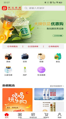 �۴��̳�app�ٷ������ͼ1