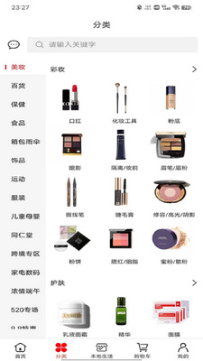 �۴��̳�app�ٷ������ͼ3