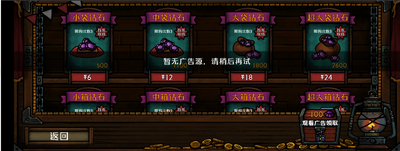 最终坚守折相思版截图0