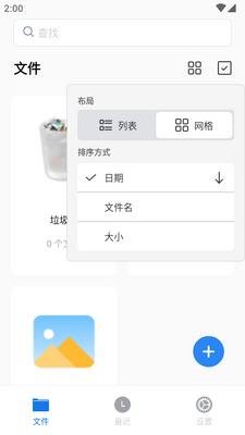 PDFgear��׿�ֻ����ͼ0