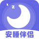 ���˯�߼��app�ֻ���v1.0.5 ��׿��
