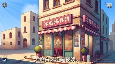 ɳ���괫�����޻��Ҵ浵���ͼ0