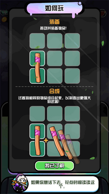 �����ҵ�դ����׿���ͼ3