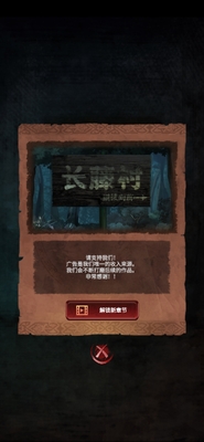 ���ٹ�լ��ͯ��׿��Ϸ��ͼ1