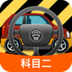 ��Ŀ��ģ���ʻѧ��app�ֻ���v1.9.1 ���°�