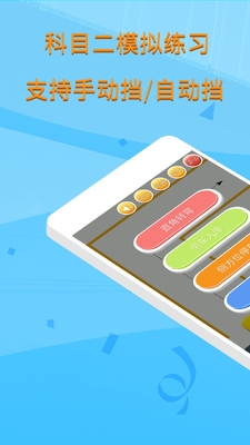 ��Ŀ��ģ���ʻѧ��app�ֻ����ͼ4