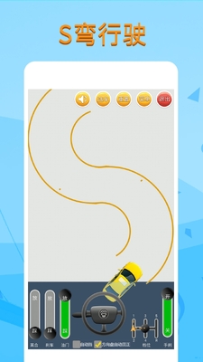 ��Ŀ��ģ���ʻѧ��app�ֻ����ͼ0
