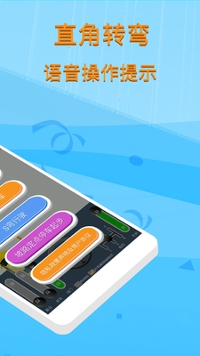 ��Ŀ��ģ���ʻѧ��app�ֻ����ͼ3