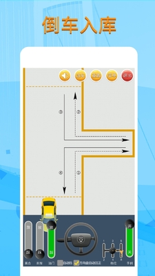��Ŀ��ģ���ʻѧ��app�ֻ����ͼ1