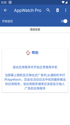 AppWatch Pro�������������ͼ0